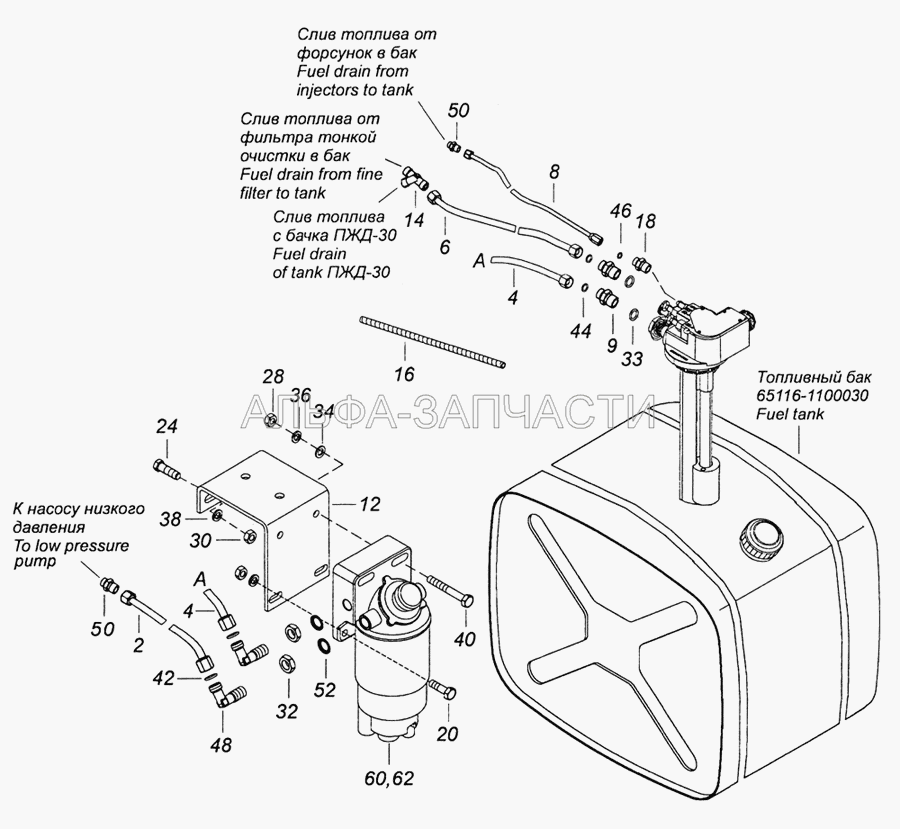 6520-1105010 Установка фильтра грубой очистки топлива и топливопроводов (45104110503290 Фильтр грубой очистки топлива PreLine 270) 